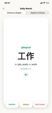 CHSK daily words screen