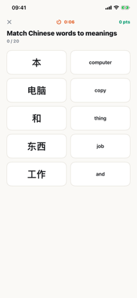 CHSK word match screen